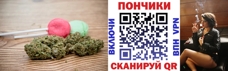 Еда ТГК марихуана  Кострома 