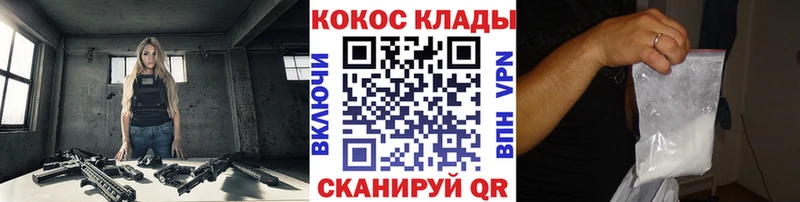 Cocaine FishScale  ссылка на мегу маркетплейс  Кострома 