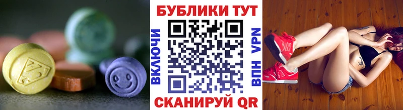 ОМГ ОМГ tor сайты даркнета наркотические препараты Ecstasy MDMA Кострома