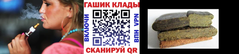 Гашиш Premium Кострома