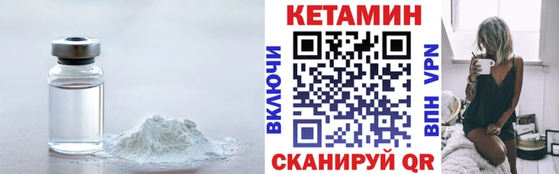 КЕТАМИН ketamine  Кострома 