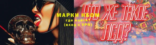 MESCALINE Тихвин