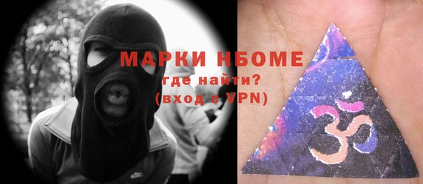 бутират Алзамай