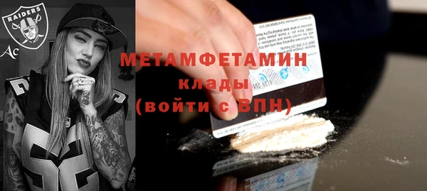 MESCALINE Абдулино