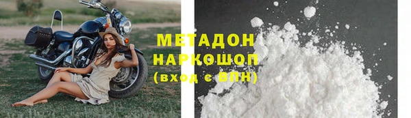 стаф Абаза
