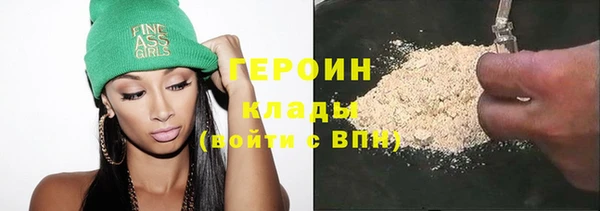 ALPHA PVP Алексин