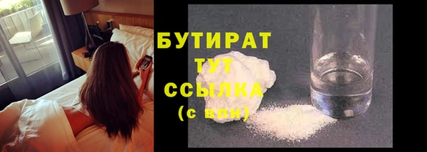 крисы Абинск