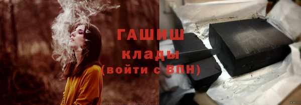 ALPHA PVP Алексин
