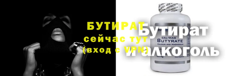 ALPHA PVP Алексин