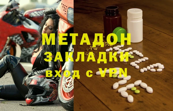 ALPHA PVP Алексин