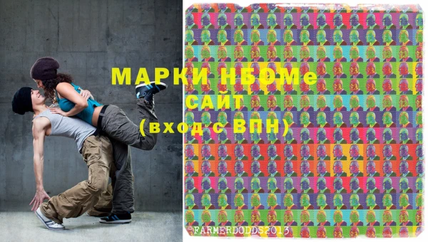 крисы Абинск