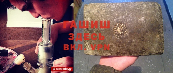 ALPHA PVP Алексин