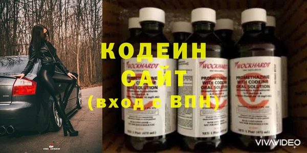 2c-b Тихорецк