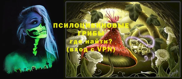 MESCALINE Абдулино