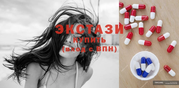 стаф Абаза