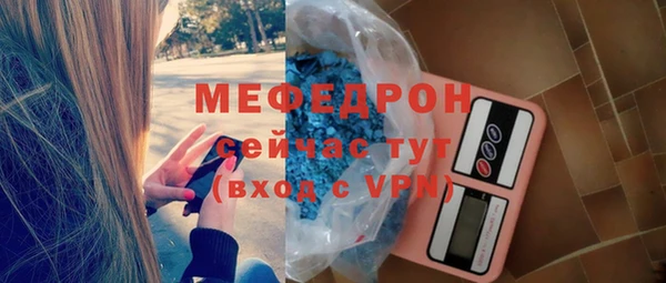 MESCALINE Абдулино