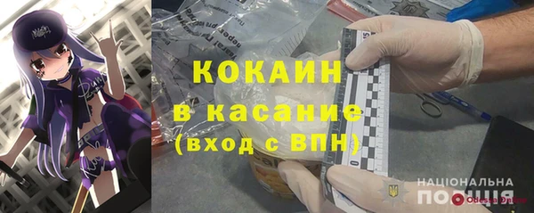 ALPHA PVP Алексин