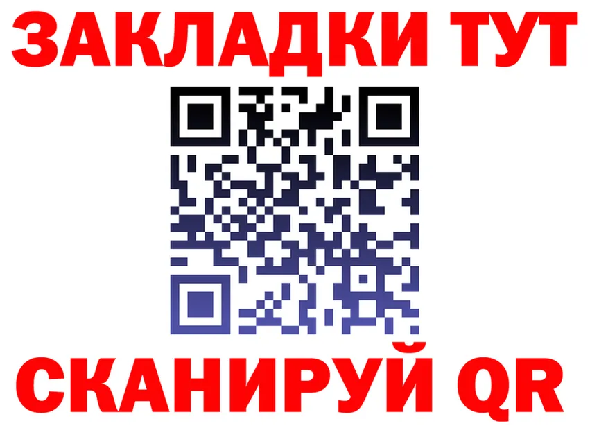 Как найти закладки? это как зайти Кострома