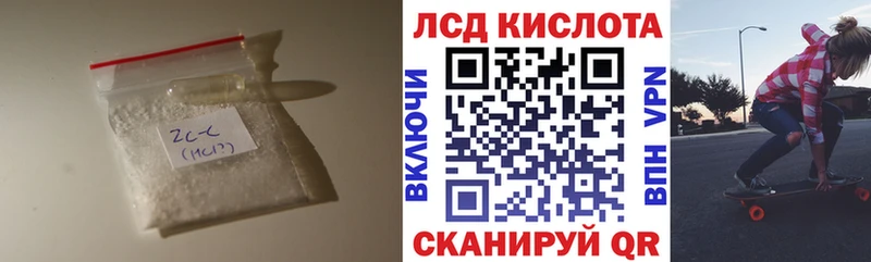 Лсд 25 экстази кислота Кострома