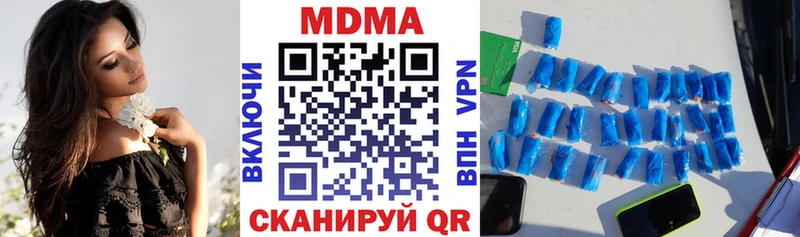 блэк спрут   Кострома  МДМА кристаллы 