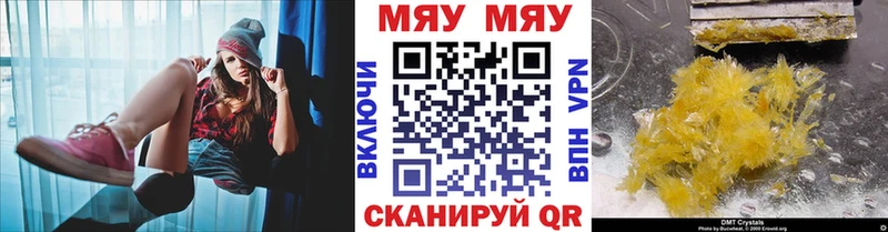 купить наркотик omg рабочий сайт Мефедрон кристаллы Кострома
